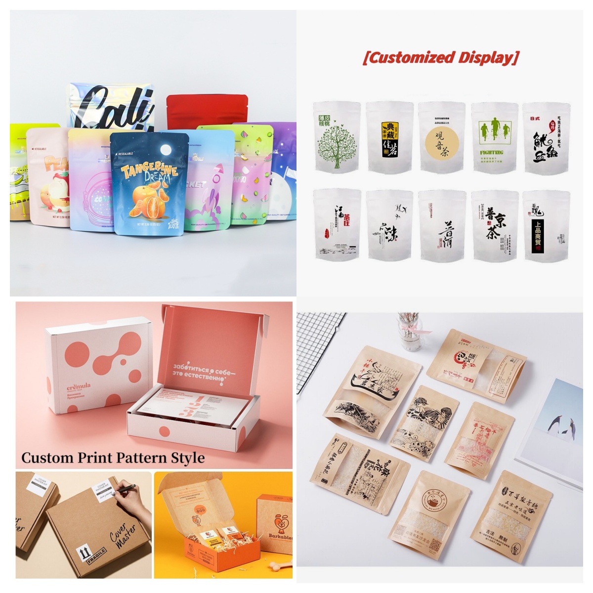 Coffee Tea Day - Kundenspezifische Verpackung Bulk-Aluminiumfolienbeutel mit Reißverschluss, individuell